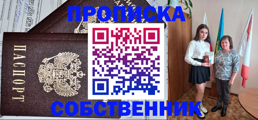 временная регистрация поиск в Пермской области