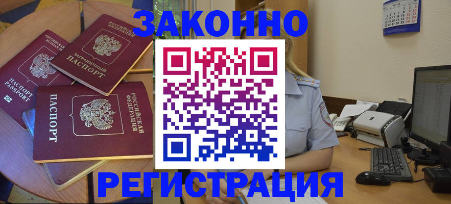 регистрация для школы в Пермской области