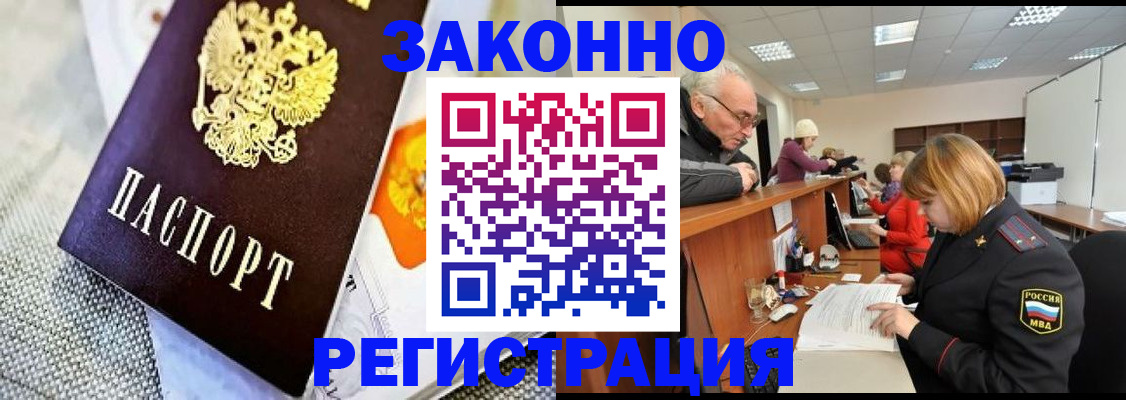 временная регистрация госуслуги в Пермской области